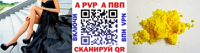 A-PVP мука  Касли 