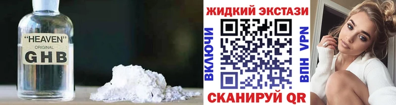 mega маркетплейс  Касли  БУТИРАТ 1.4BDO 