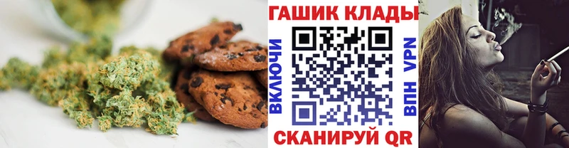 продажа наркотиков Касли Еда ТГК конопля