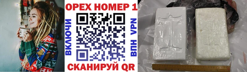 Cocaine VHQ  продажа наркотиков  Касли 