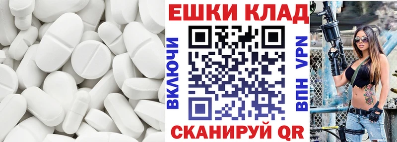 продажа наркотиков  мориарти клад  ЭКСТАЗИ 99%  Касли 