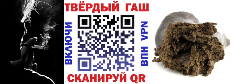 Гашиш Premium  MEGA онион  Касли  как найти наркотики 