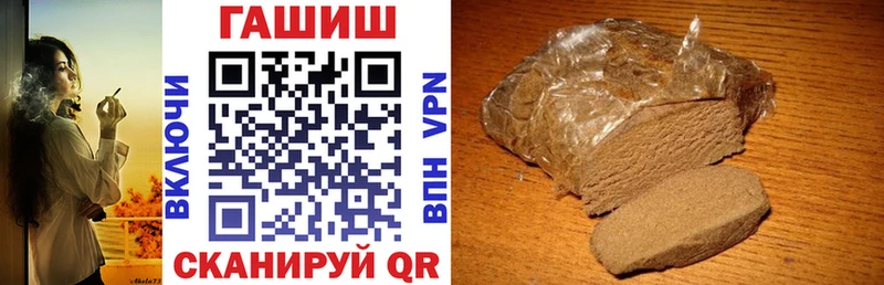 ГАШИШ Cannabis Касли