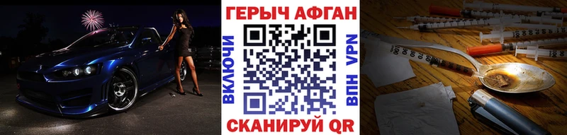 ГЕРОИН VHQ  где купить наркоту  сайты даркнета официальный сайт  Касли 