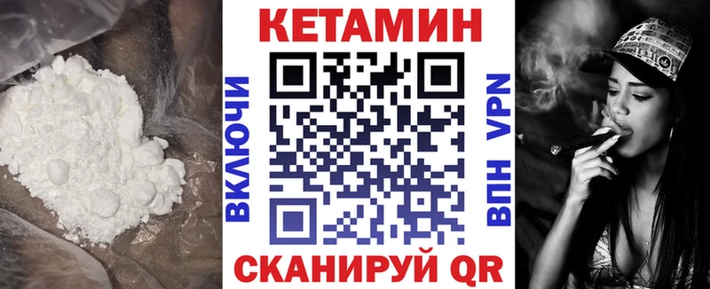 где купить   Касли  сайты даркнета телеграм  Кетамин VHQ 