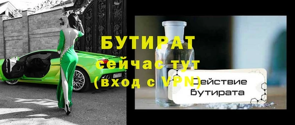 прущий лед Осташков
