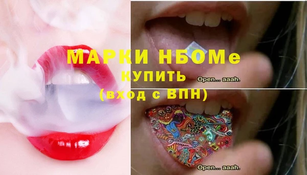 MDMA Осинники