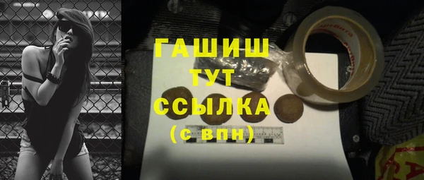прущая мука Абаза