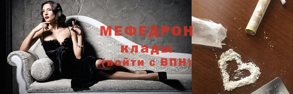 прущая мука Абаза