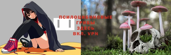мяу мяу кристалл Абинск