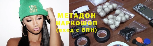 MDMA Осинники