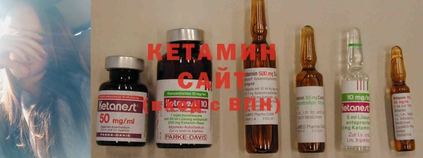 мяу мяу кристалл Абинск