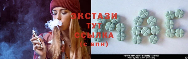 прущая мука Абаза