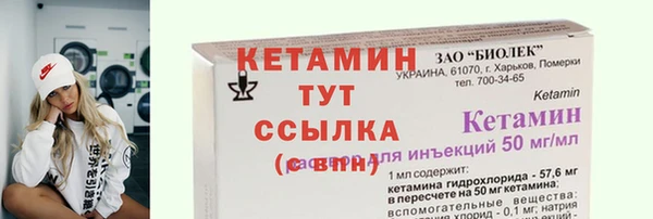 MDMA Осинники
