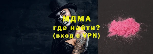 мяу мяу кристалл Абинск