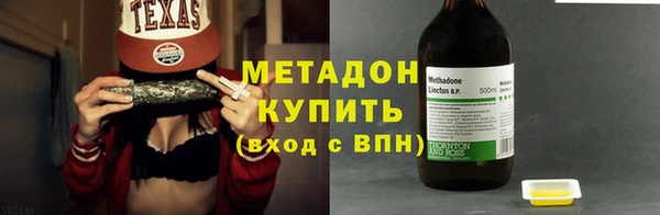 амф Абдулино