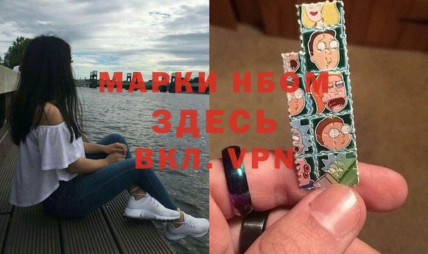мяу мяу кристалл Абинск