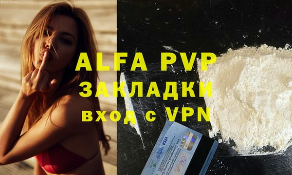 прущий лед Осташков