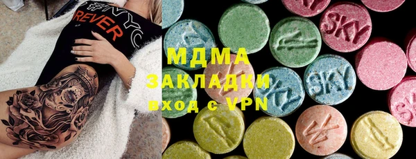 MDMA Осинники