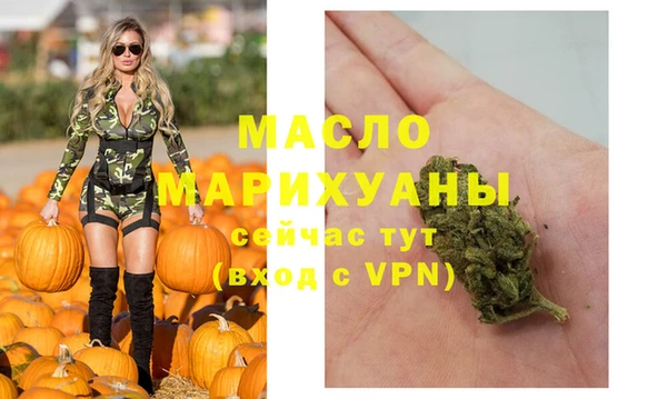 мяу мяу кристалл Абинск
