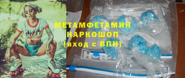мяу мяу кристалл Абинск