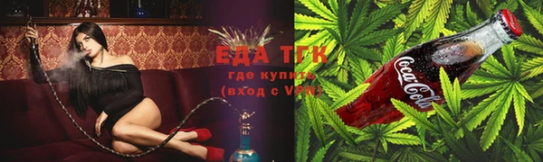 мяу мяу кристалл Абинск