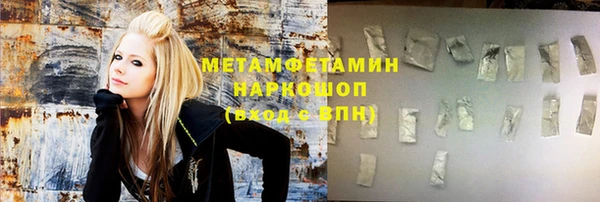 MDMA Осинники