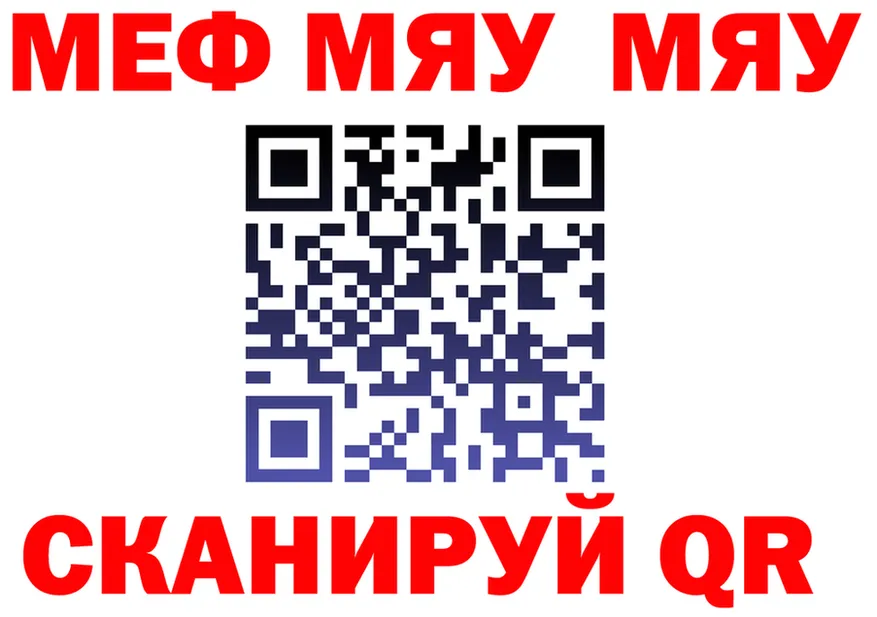 Альфа ПВП кристаллы зеркало площадка OMG Касли