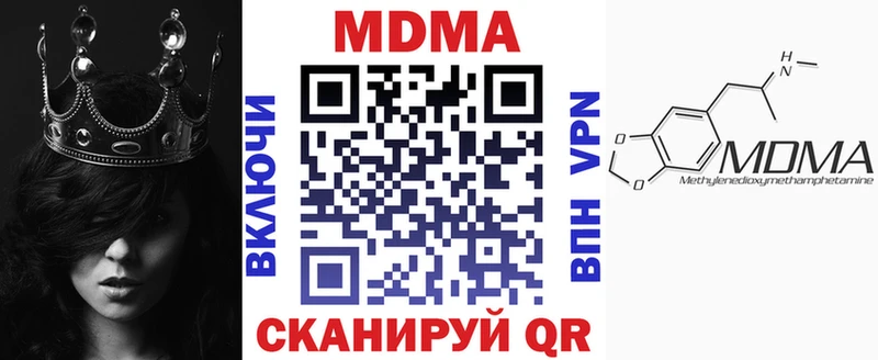 OMG tor  Касли  МДМА crystal  наркошоп 