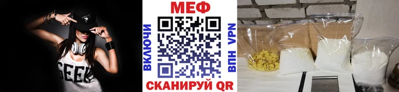 МЯУ-МЯУ мука  Касли 