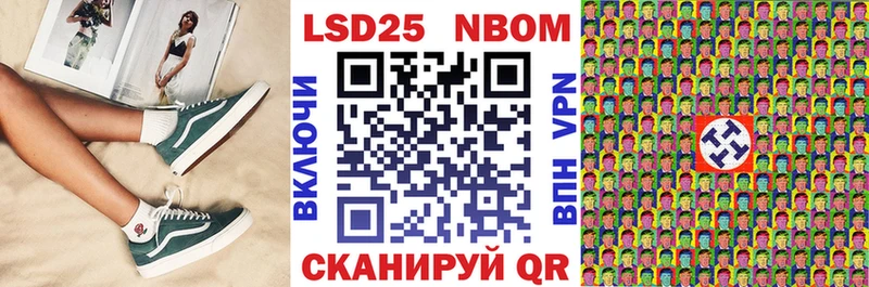 Марки N-bome 1500мкг Касли