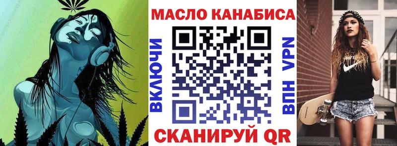 ТГК вейп с тгк  дарнет шоп  Касли 
