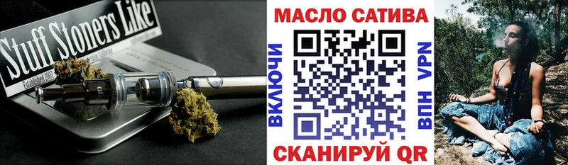 ТГК гашишное масло Касли